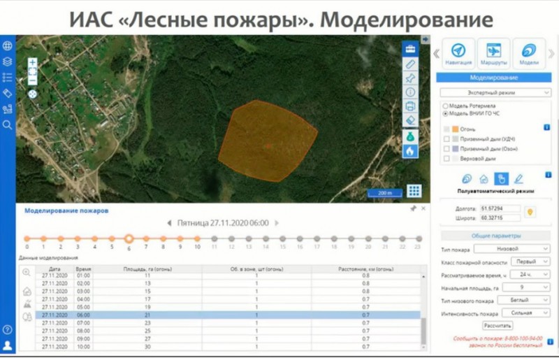 Коми разработкой "Лесные пожары" заинтересовались в Кемеровской области 