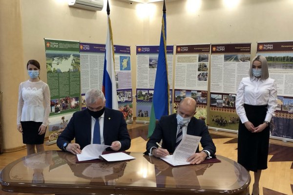 Подписано соглашение о сотрудничестве между Правительством Коми и ООО 
