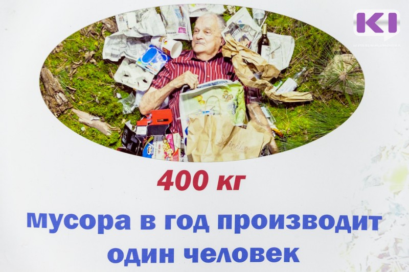 Ижма нуждается в утилизации и обезвреживании отходов в Брыкаланске и Кипиево