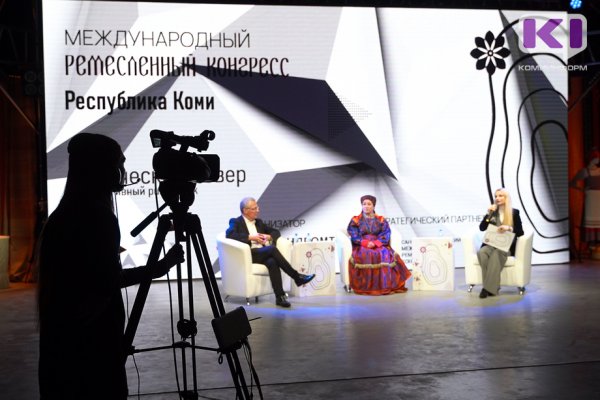 Мастеров народных промыслов Коми пригласили на интерактивный public-talk 
