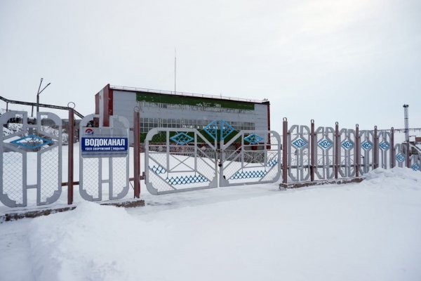 Глава Коми предложил отправлять воркутинскую воду на экспорт 