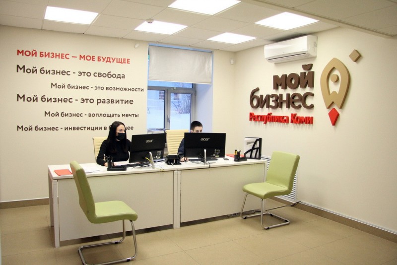 В Воркуте открылся офис Центра "Мой бизнес" Коми