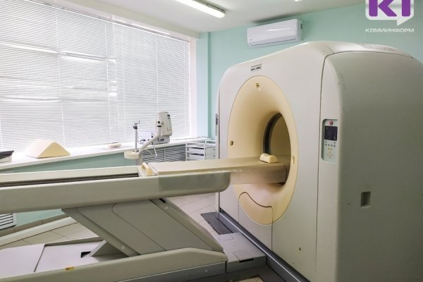 Воркутинская больница закупает компьютерный томограф за 55 млн рублей