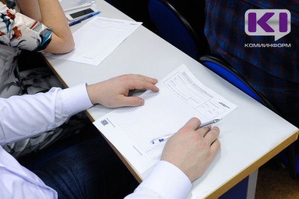 Ученые из Коми пригласили учителей из Армении, Южной Осетии и Туркменистана на курсы по русскому языку 