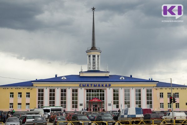 Общественный Совет Сыктывкара высказался за благоустройство территории у железнодорожного вокзала