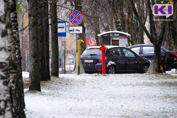 На одной из сыктывкарских улиц установят новые дорожные знаки