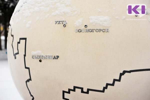 В Коми подвели итоги журналистского конкурса 