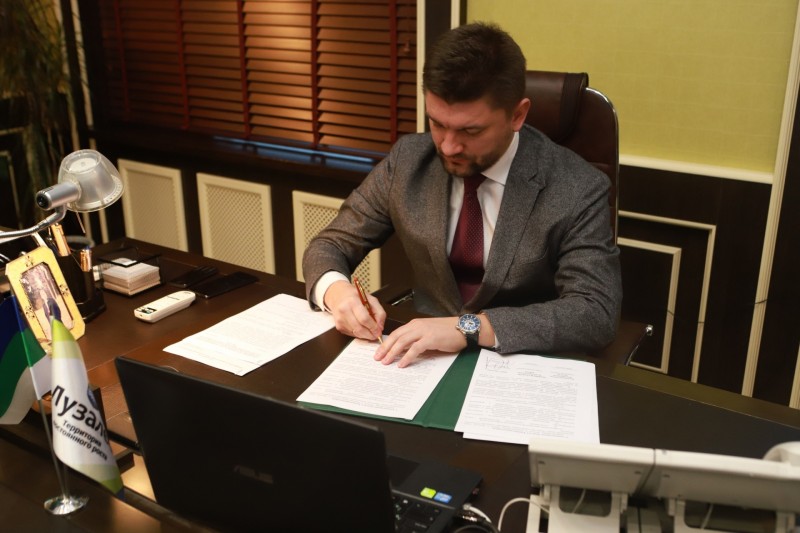 "Лузалес" и Владимирская область подписали инвестиционное соглашение 
