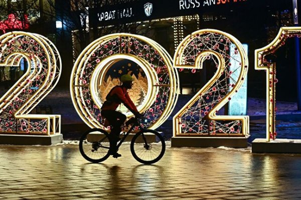 Опубликован календарь выходных на 2021 год