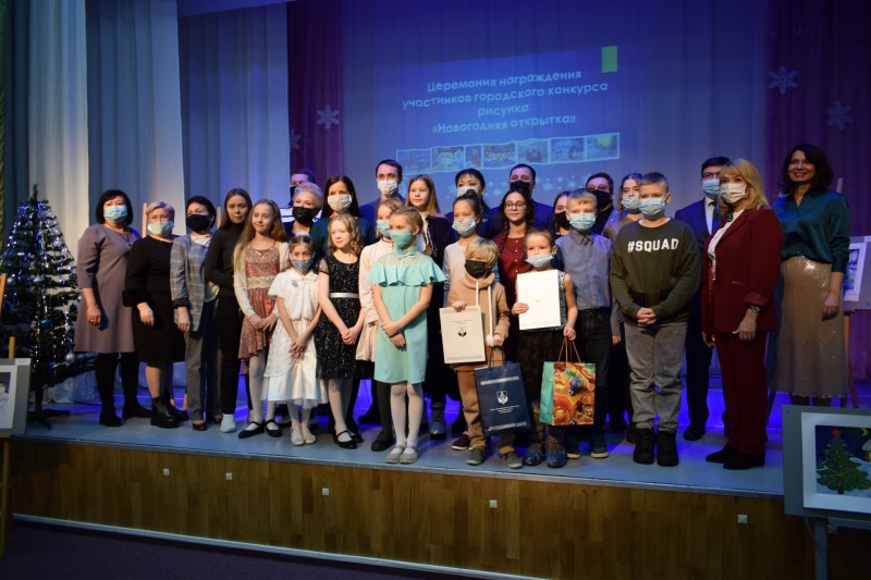 Награждены победители и призёры городского конкурса рисунка "Новогодняя открытка"