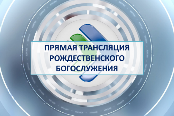 Телеканал 