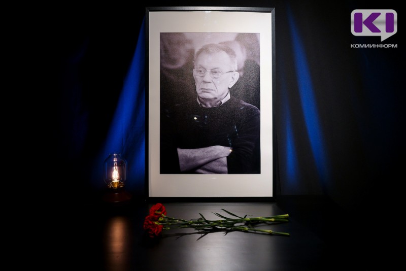 В Сыктывкаре почтили память Михаила Рогачёва