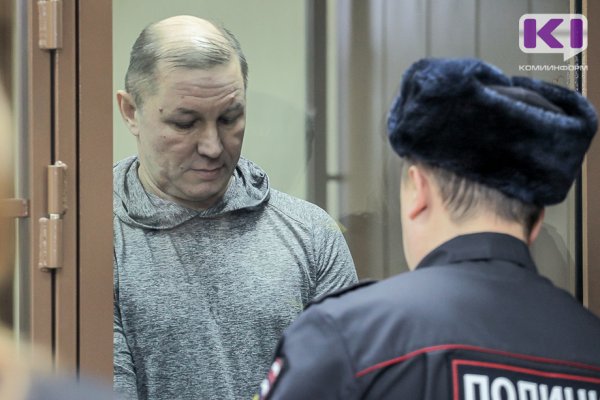 Экс-замруководителя администрации Корткеросского района Александр Артеев требует оправдания в Верховном суде Коми 