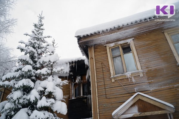 В Сыктывкаре ряд домов признаны аварийными и подлежащими сносу
