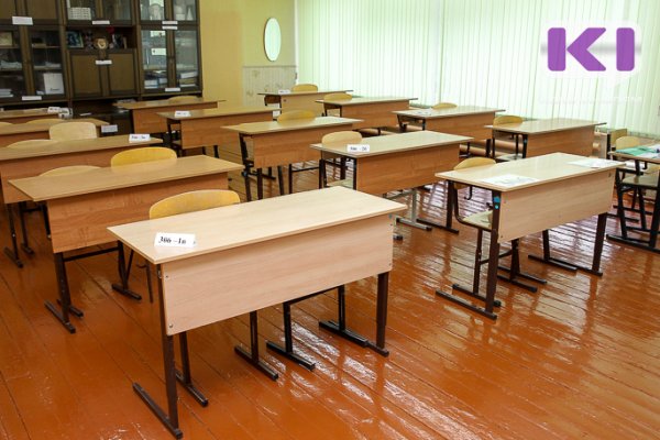 В нескольких районах Коми отменены занятия в школах
