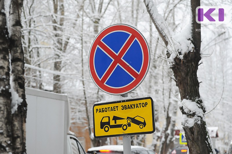 В Сыктывкаре изменится дислокация дорожных знаков на улицах Орджоникидзе и Юхнина