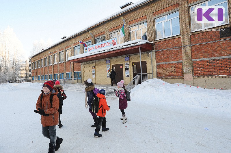 В некоторых районах Коми отменены занятия в школах