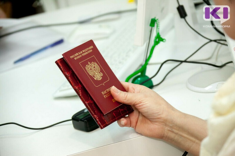 В 2021 изменились требования к фотографии на паспорт