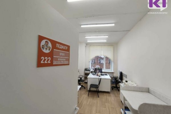 После реконструкции открылась детская поликлиника Сыктывдинской ЦРБ