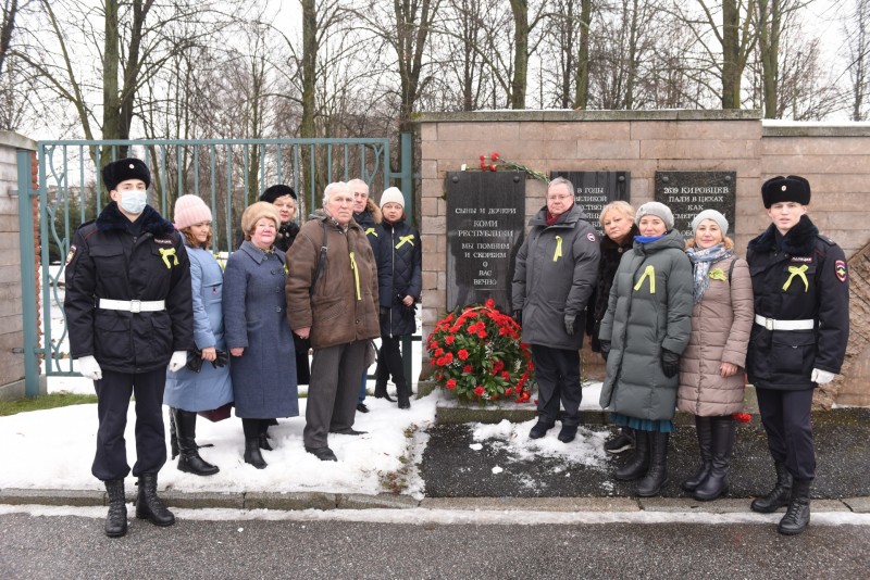 В Санкт-Петербурге почтили память жителей Коми, погибших в блокаду или при обороне Ленинграда