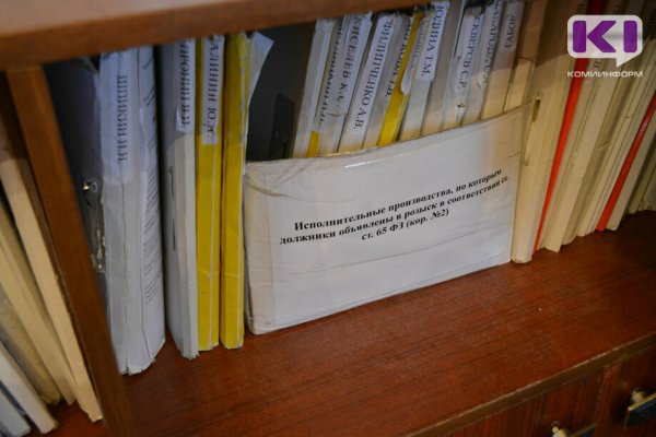 Судебные приставы Сыктывкара взыскали в пользу потерпевшей более 900 тысяч рублей 

