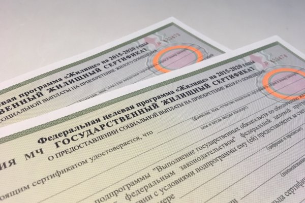 В 2021 году сертификаты на переселение получат 120 воркутинских семей