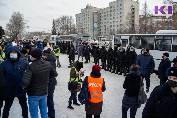 За участие в несогласованном митинге 31 января суд привлек к административной ответственности 56 сыктывкарцев