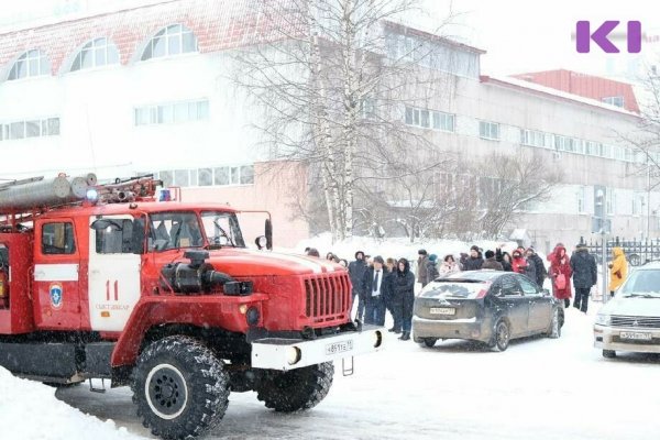 Форум сыктывкарских педагогов-добровольцев прервала пожарная тревога
