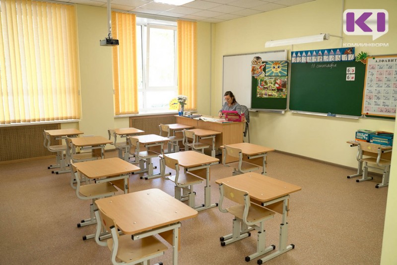 В каких городах и районах Коми отменены занятия в школах 