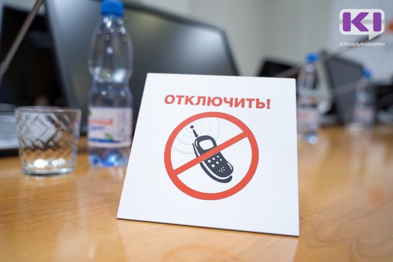 В Коми собирают мнения родителей о запрете мобильных телефонов в школе
