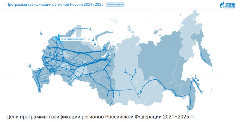 "Газпром межрегионгаз" разработал интерактивную карту газификации регионов России