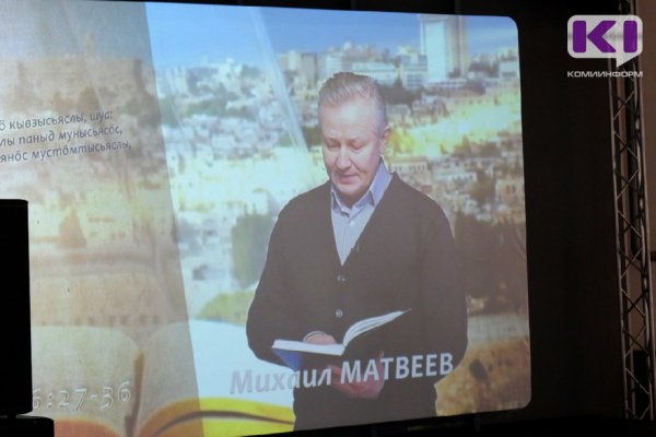 На телеканале 