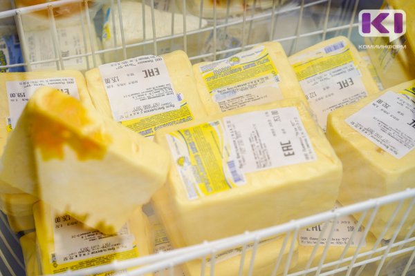 За 2020 год Роспотребнадзор Коми выявил 11 фактов фальсификации сыра и масла 