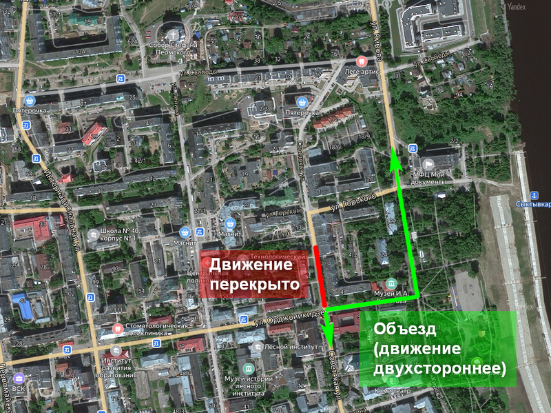 Улицу Кирова в Сыктывкаре откроют для автомобилей