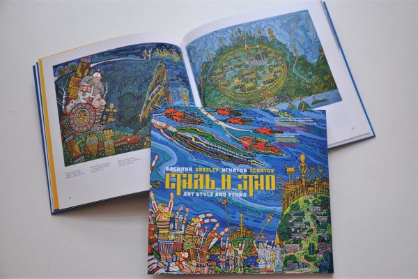 Творческое наследие Народного художника Коми Василия Игнатова представят в буклете-альбоме