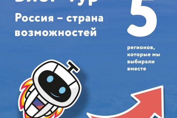 В год 100-летия Республика Коми примет звездных блогеров и участников проекта 