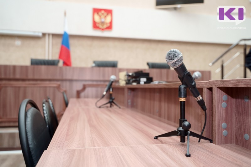 Сыктывкарский суд избирает меру пресечения в отношении трех обвиняемых дела СГУ
