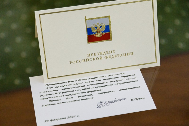 Владимир Путин поздравляет жителей Республики Коми с Днём защитника Отечества

