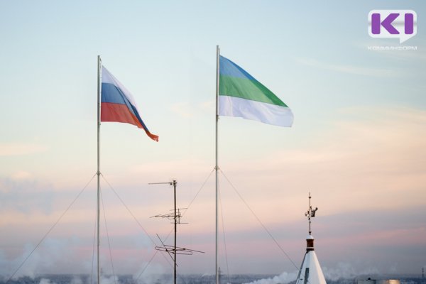 Председатель Союза писателей РК предлагает перевернуть флаг Коми