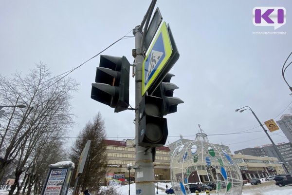 В центре Сыктывкара не работают светофоры