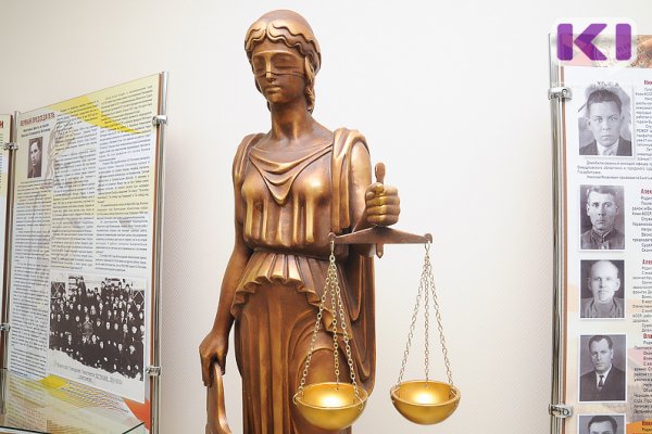 Усинский суд восстановил женщину на работе и взыскал с работодателя более 450 тыс. рублей