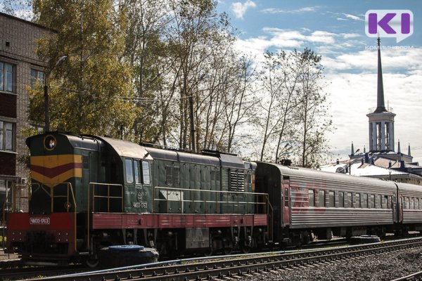 В Коми тариф на железнодорожные пассажирские билеты составит 10,78 рублей за километр