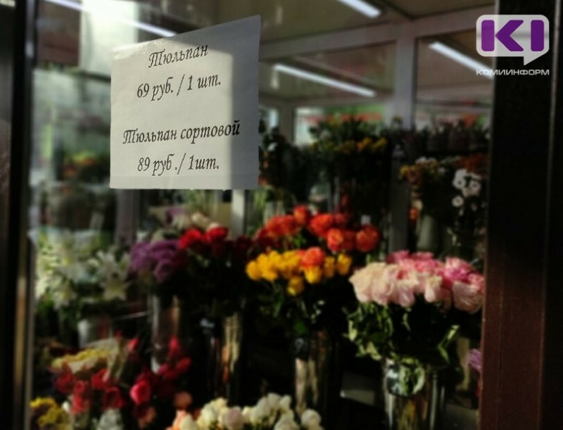 В преддверии 8 марта цветочные магазины Сыктывкара подняли цены