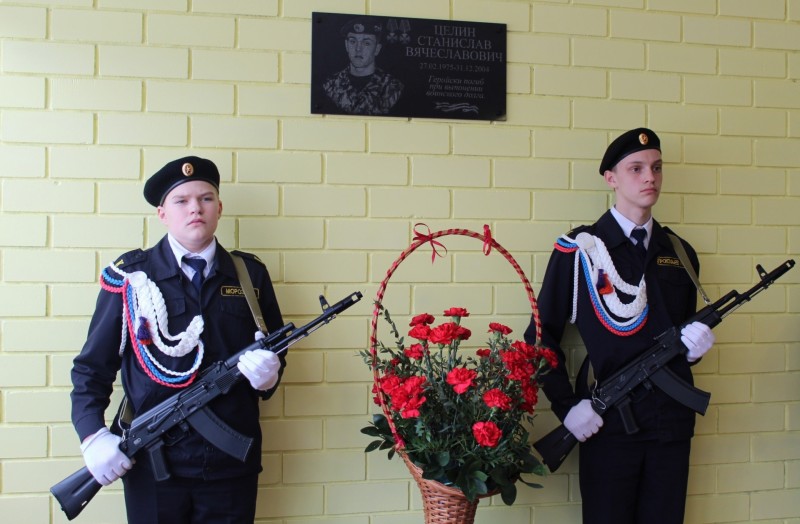В Выльгортской школе № 2 открыли мемориальную доску памяти офицера ФСБ России Станислава Целина