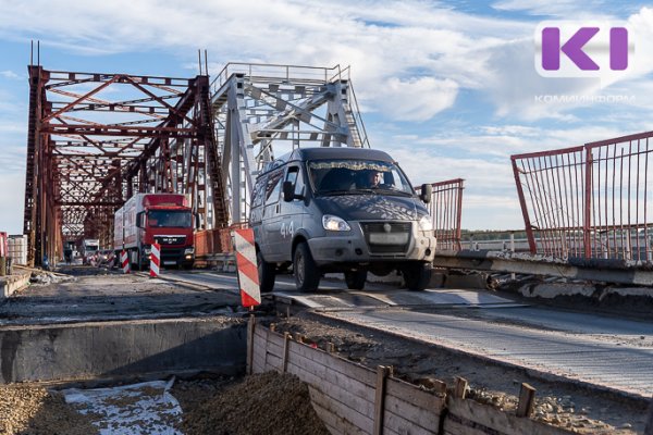 Республике Коми выделили 115 млн рублей на завершение ремонта моста в Малой Слуде

