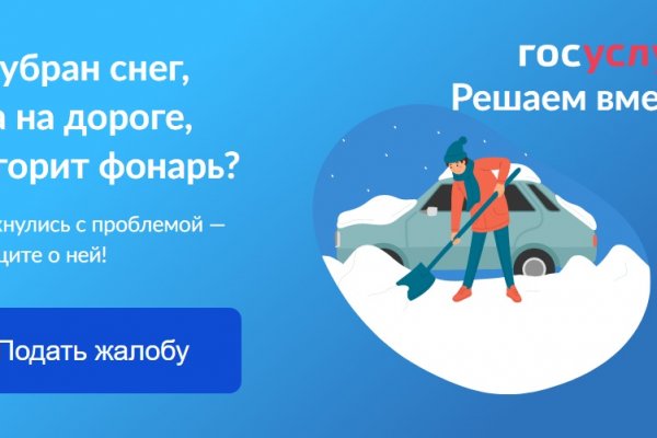 До конца года в Коми будет запущена платформа обратной связи 