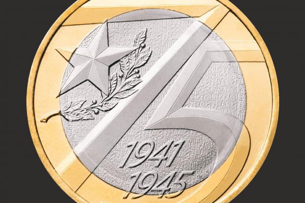 В Сыктывкаре открылась выставка Банка России 