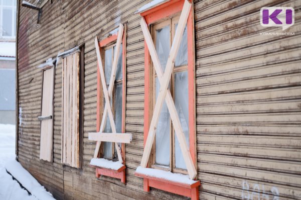 В пригородных поселках Сыктывкара десять домов признаны аварийными
