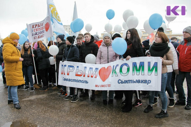 Жителей Коми приглашают посетить Крым виртуально