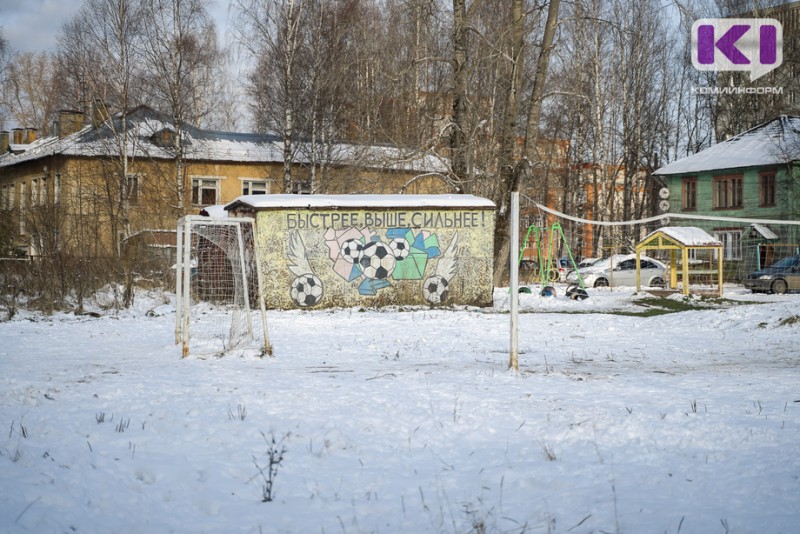 В Сыктывдинском районе суд отказал женщине, которая просила демонтировать футбольную площадку